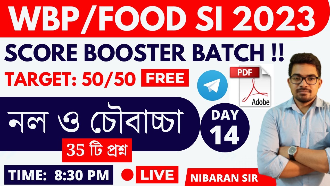 Pipe &  Cistern  | WBPSC Food SI Math Class 14 | FOOD SI Preparation 2023 Math |  NS Career Academy