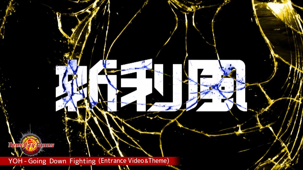 YOH / Going Down Fighting (Entrance Video & Theme)