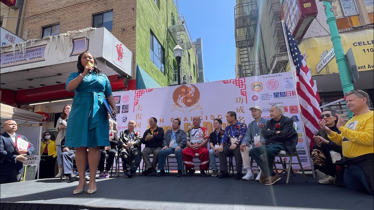 Kung Fu Day in San Francisco - 6/3/23 (Part 1 ) Wong Gar / Richard Ow / YC Wong Performance