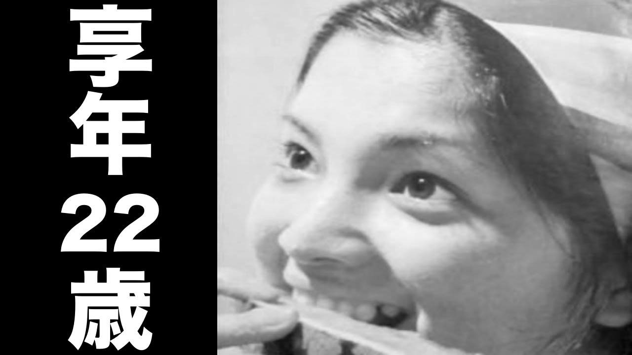 保倉 幸恵（ほくら さちえ）1975年7月8日ご逝去（享年22歳）