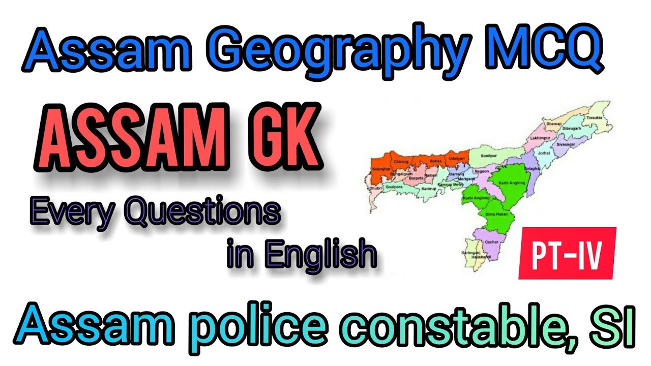 Assam Geography MCQ !! Assam Gk, Assam Police constable, SI, All Gov Exam
