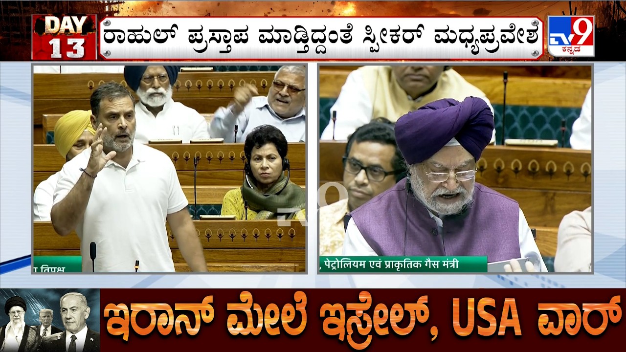 Speaker Om Birla Interrupted Rahul Gandhi&rsquo;s Remarks & Directed Him Stick To The Topic Of Discussion