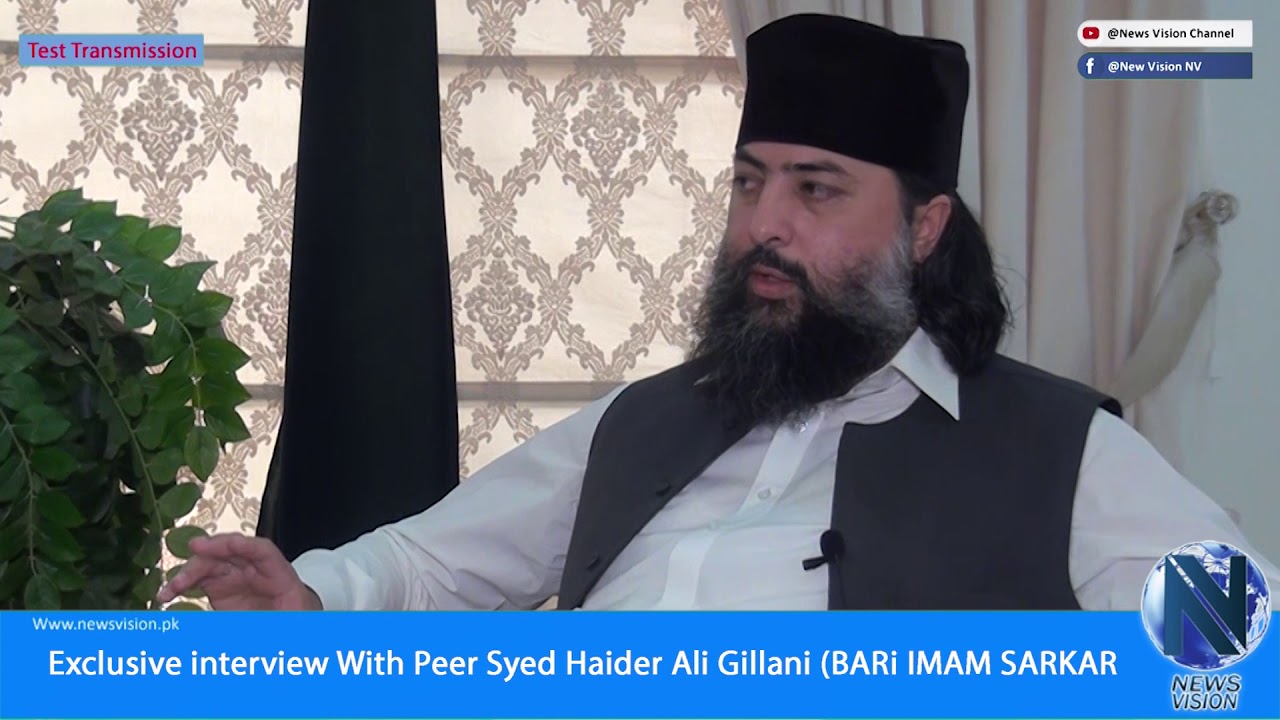 Exclusive interview with Peer Syed Haider Ali Gillani (BARI IMAM SARKAR)