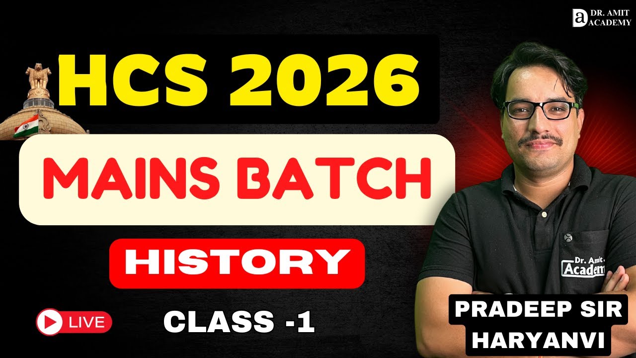 HCS MAINS 2026 | HISTORY | CLASS 1 | Dr Amit Academy