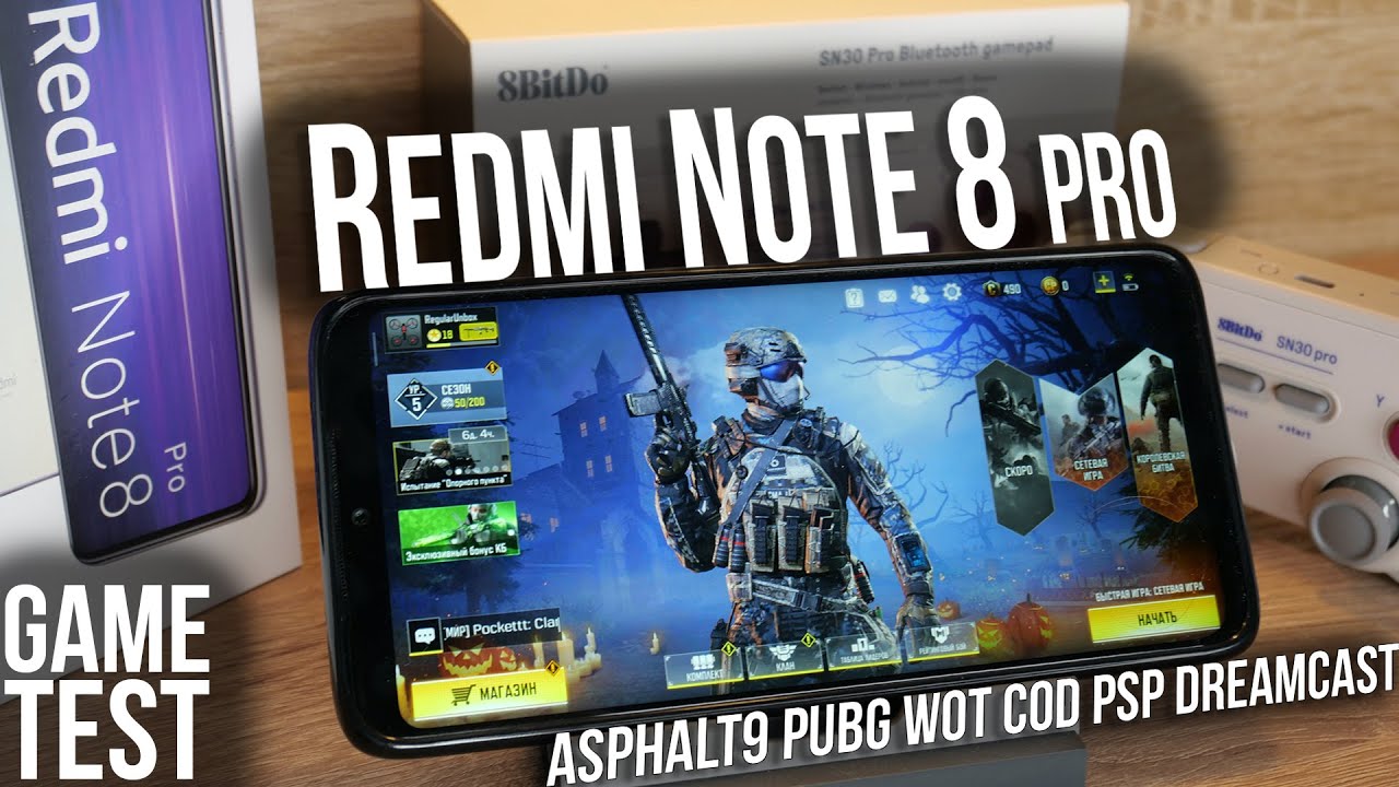 Тестируем игры на Redmi Note 8 Pro - MIUI 11 + последние обновления