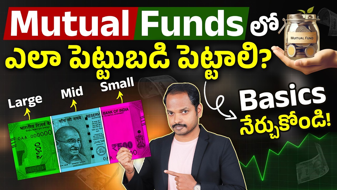 Mutual Funds Beginners 2026 in Telugu | Complete A to Z Guide | SIP, Types, NAV, Best Funds, Tax