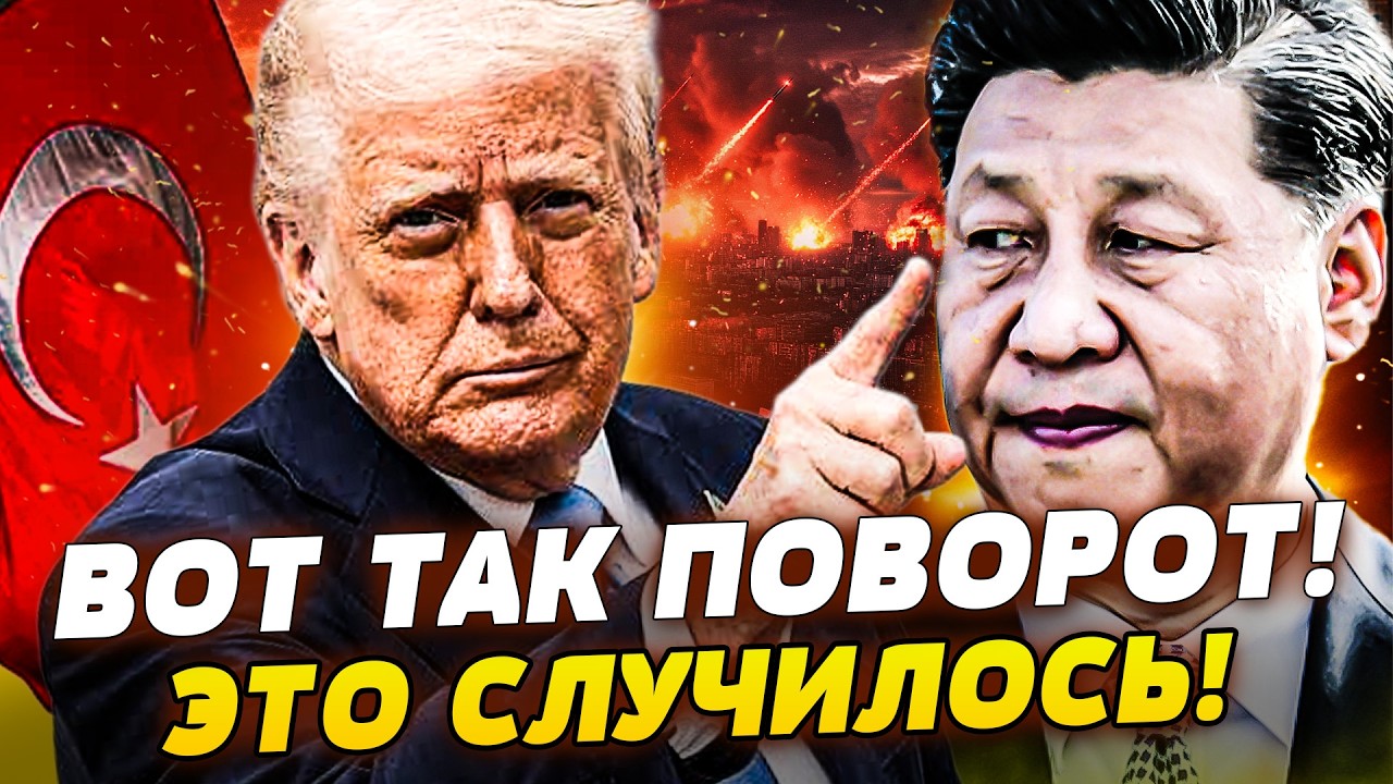 💥СЕЙЧАС! США ДОЖАЛИ КИТАЙ?! ПРИКОНЧИТ ПУТИНА! ЭРДОГАН ВМЕШАЛСЯ! РЕШАЮЩИЙ ДЕНЬ! ПОЛЬША ЗАКРЫВАЕТ НЕБО
