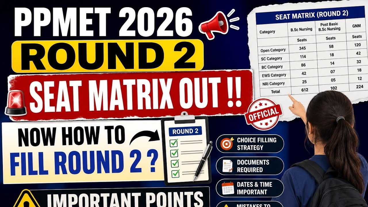 PPMET 2026 Round 2 Counselling 🔥 Seat Matrix OUT! | How to Fill Round 2 + Important Points ⚠️