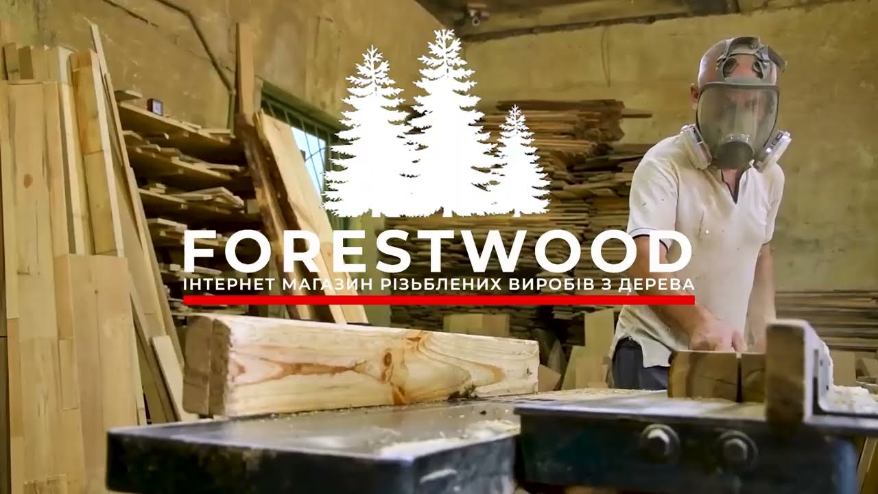 Forestwood - промо