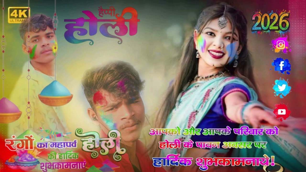 16 फ़रवरी 2026