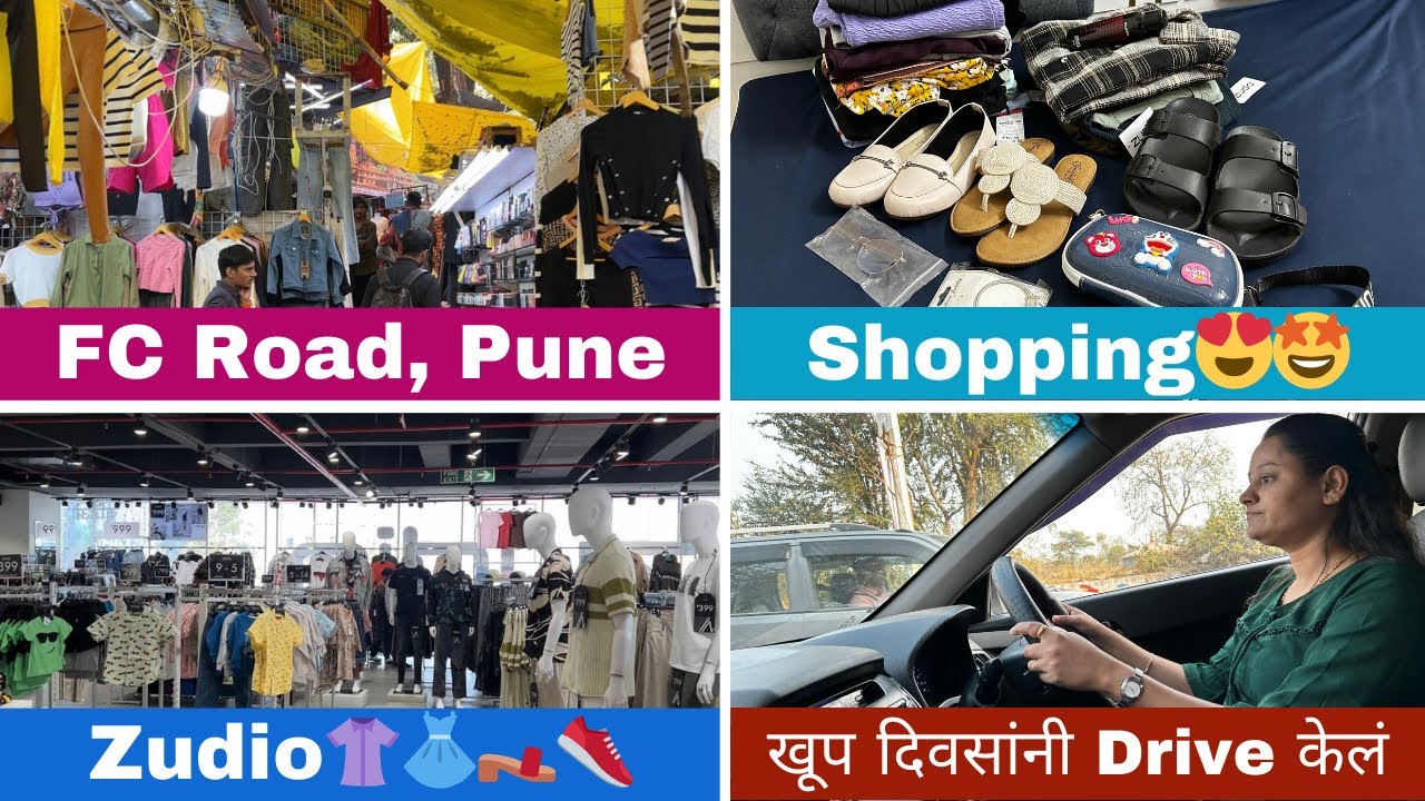 Vlog 37 | FC Road Pune | Shopping Vlog | Zudio | खूप दिवसांनंतर Drive केलं | एवढी Shopping कशासाठी??
