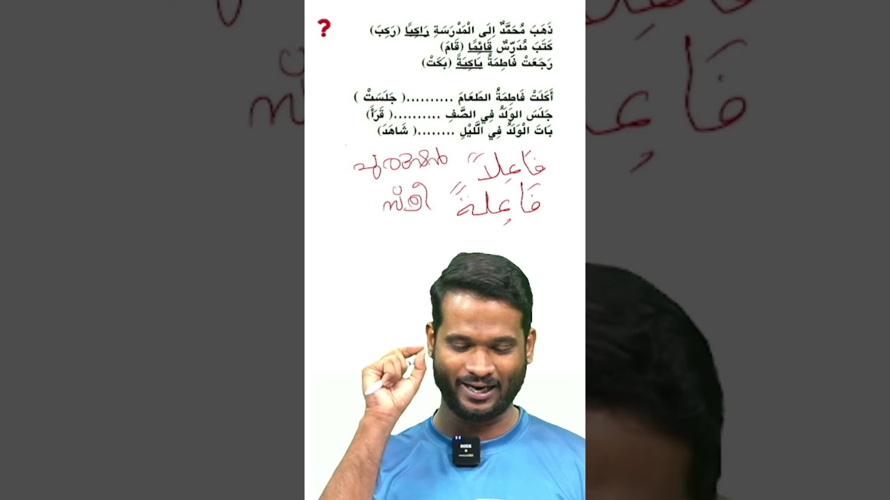 SSLC Arabic | ഒറ്റ മിനിറ്റിൽ 🕔 3 Mark റെഡി | MRQ- 60 💥| Eduport Class 10 #sslcarabic #sslc