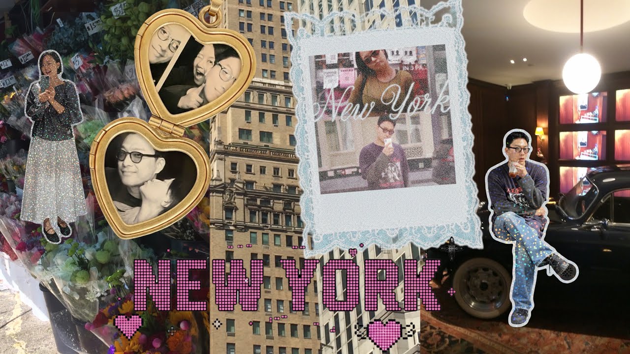 NEWYORK VLOG 뉴욕에서 뭐하고 놀까ദ്ദി(☆⸝⸝ʚ̴̶̷̆ ᴗ ʚ̴̶̷̆⸝⸝) / 에임레온도르,데보시온,소호쇼핑,,진펑,러프트레이드,아크네스튜디오,슈프림,레고