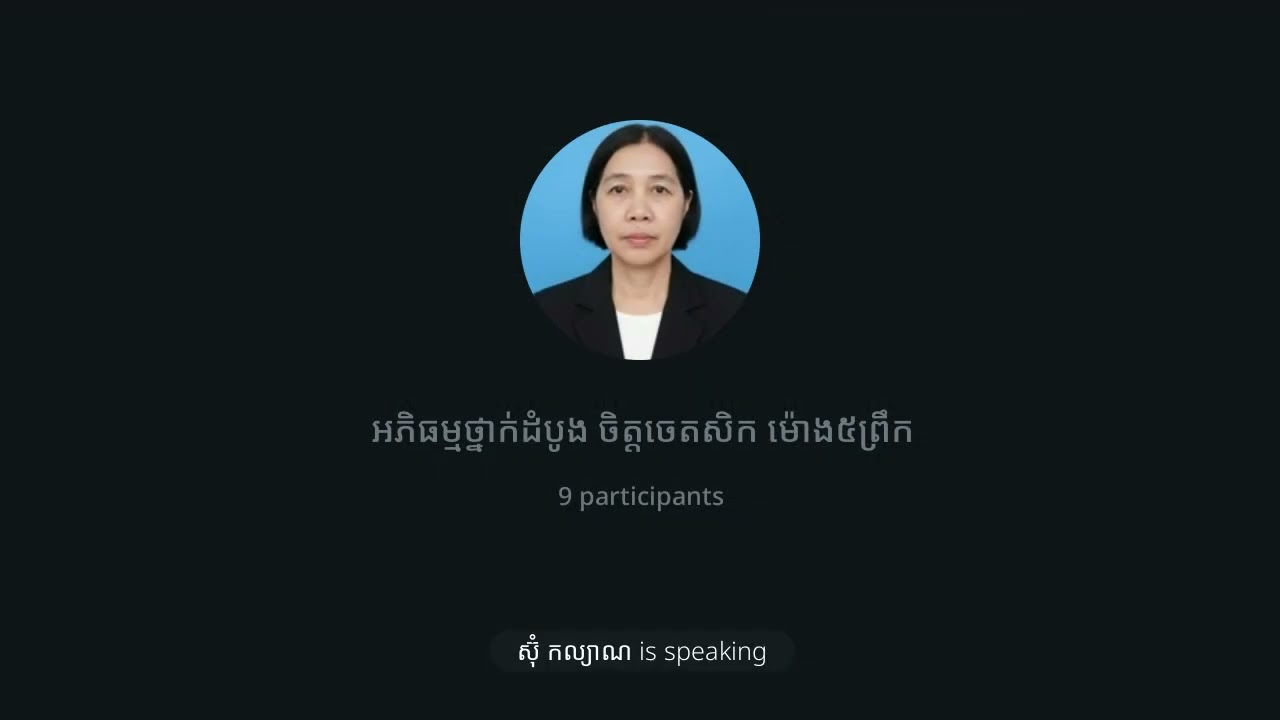 ១៨ អាយតនៈ១២ ជាអារម្មណ៍៦