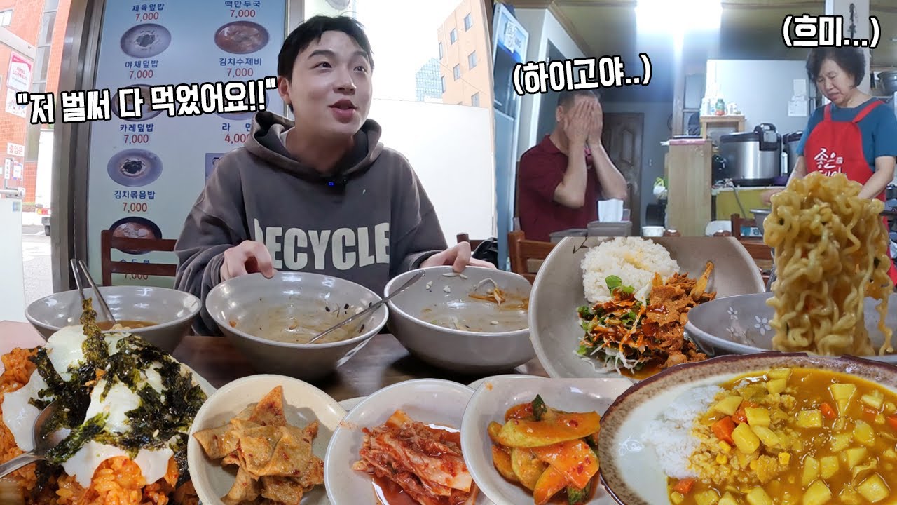 사장님부부 