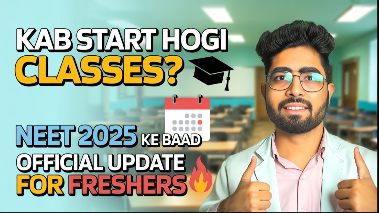 Medical Colleges Kab Open Honge After NEET 2025? | Classes Opening Date Official Update✅