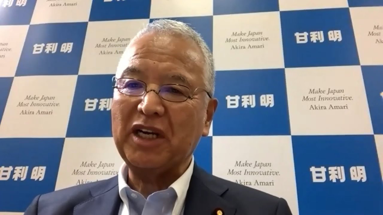 Japan's Economic Security Strategy in the New Era (English)