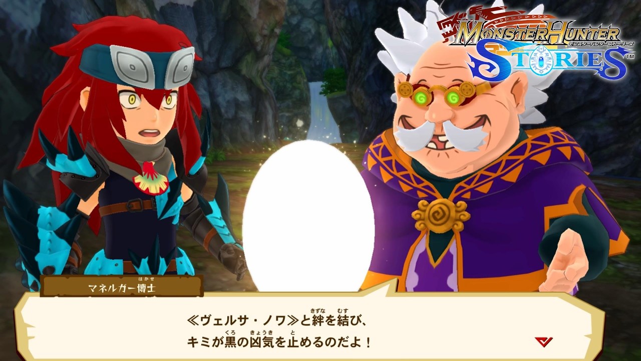 〈４８〉知らない大人の言葉に乗ってはいけませんよ！！【モンスターハンターストーリーズ】