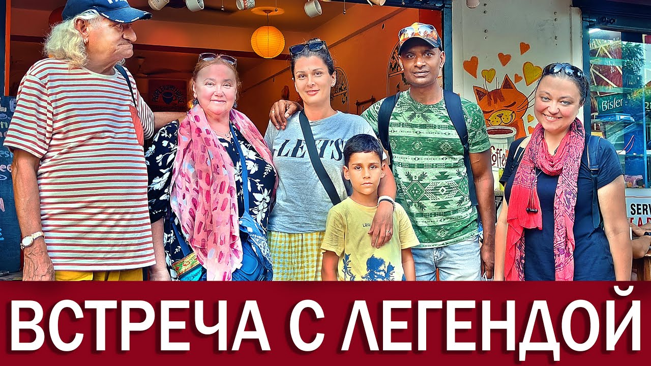 Как ИРИНА ХИНДИ согласилась встретиться со мною. Первый блогер про Индию