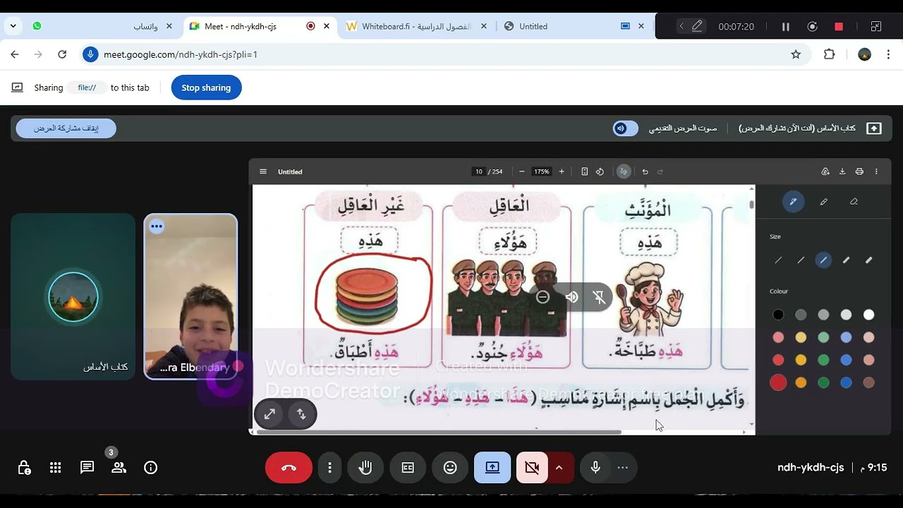 البطل كوكو مراجعة على درس وصف قصة و حل التدريبات