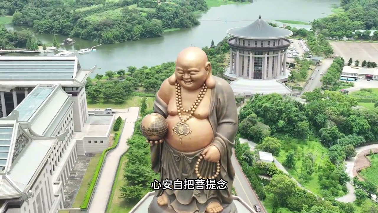 天恩彌勒佛院