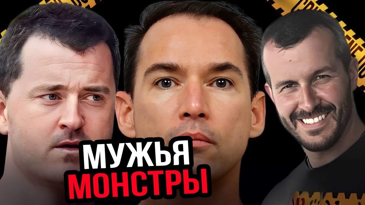 4 Идеальные Семьи, За Которыми Скрывались Ужасные Преступления | True Crime