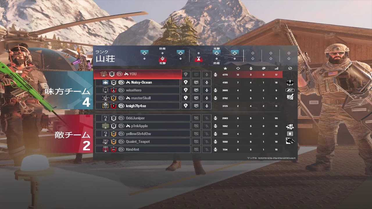 シージX　このゲームの一番の敵はラグだ　#R6SX