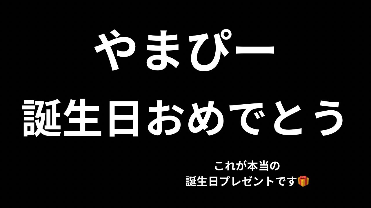 30歳の運試し。