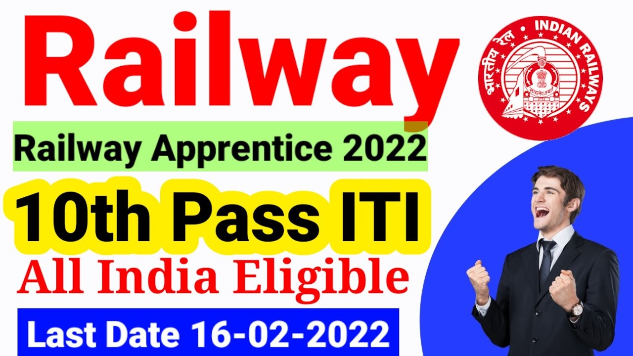 Railway Apprentice 2022 | Central Railway Apprentice 2022 | Railway Recruitment Cell Apprentice 2022