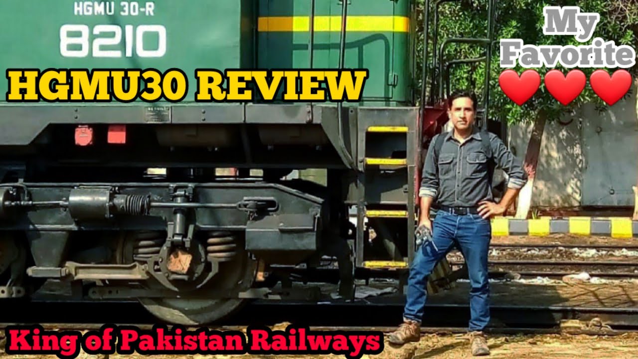 HGMU30 Locomotive Review | Pakistan Railways EMD Locomotive information | Trains | پاکستان