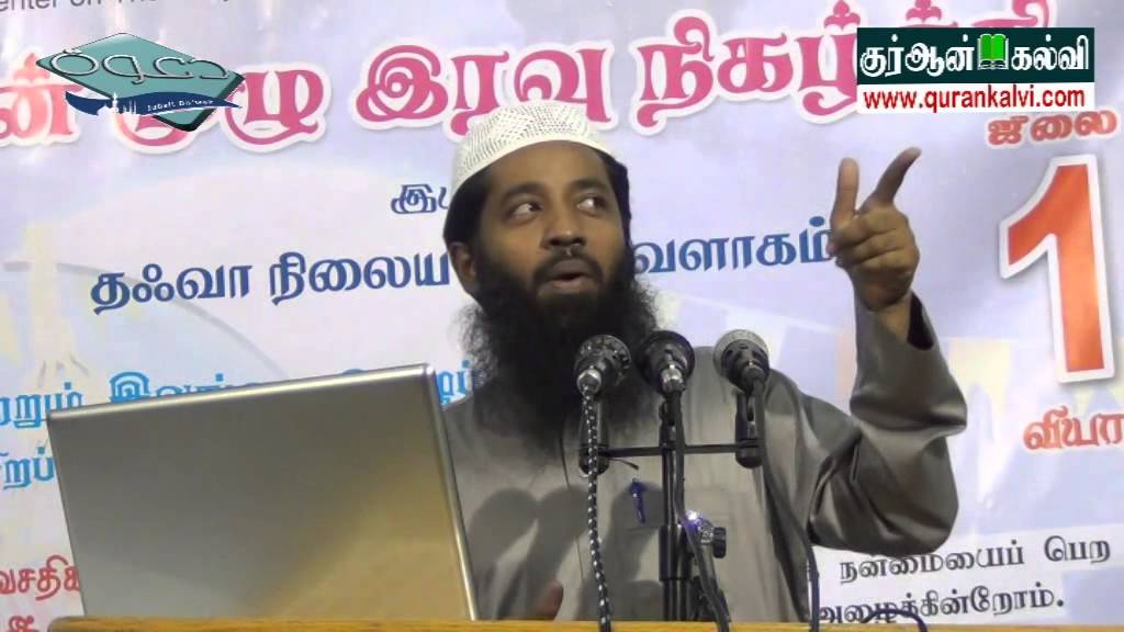 வறுமை ஒழிப்பில் இஸ்லாத்தின் பங்களிப்பு, உரை : மௌலவி Mujahid Bin Razeen