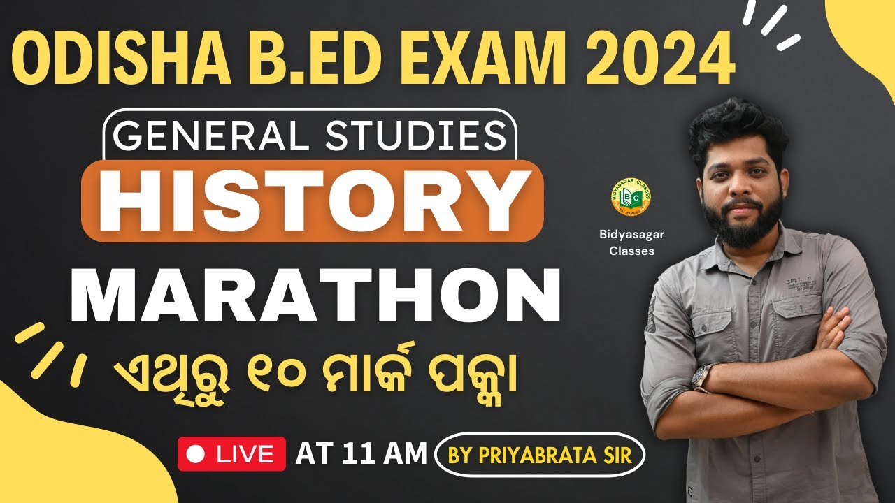 ODISHA STATE B.ED EXAM 2024 | GS PAPER | HISTORY | MARATHON  #bidyasagarclasses #b_ed #b_ed_2024