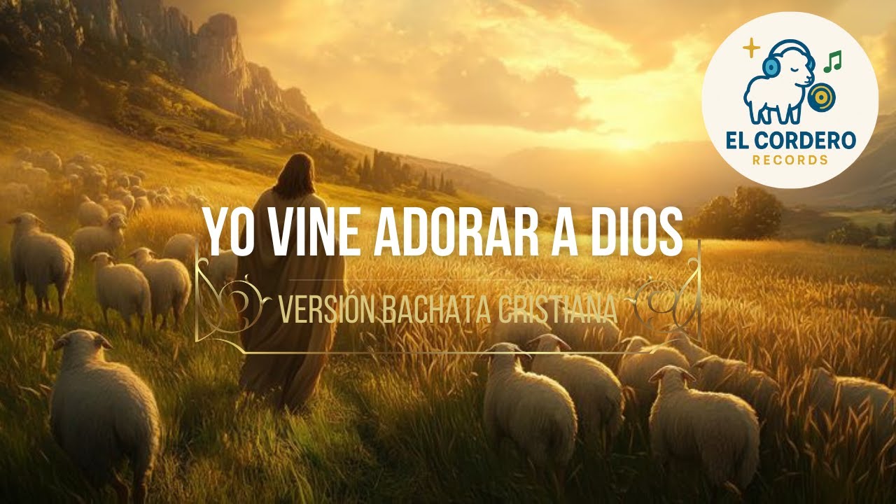 Yo Vine a Adorar a Dios | Bachata Cristiana  | El Cordero Records