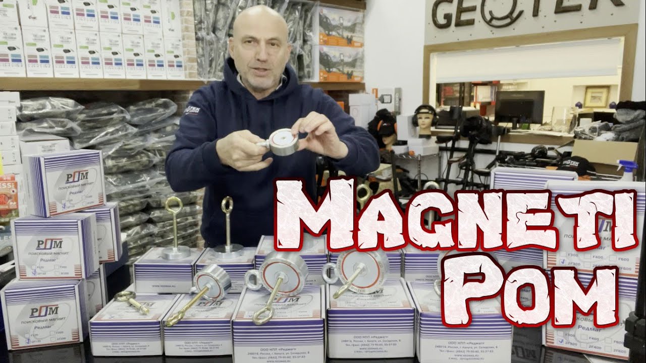 Magneti POM, i pi&ugrave; Potenti in Commercio - Pesca col Magnete - Magnet Fishing
