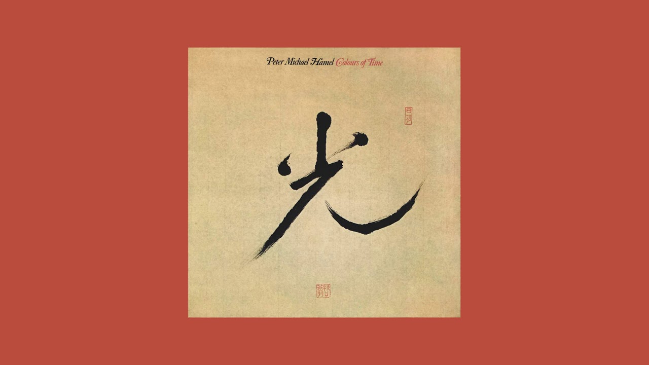 Peter Michael Hamel - Colours Of Time (full album)