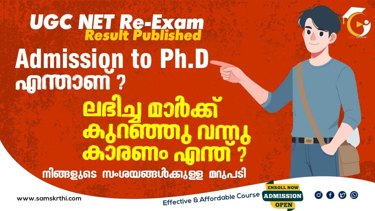 UGC NET Re- Exam 2024 | Admission to PhD only ? | Why are the marks reduced? | All Information