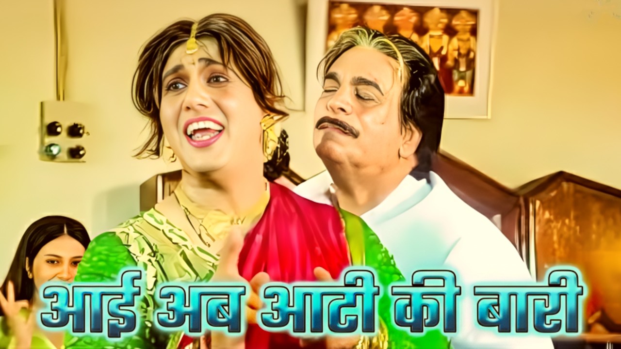 Ab Aunty Ki Bari Aunty No. 1 Title Song | 4K UHD | Govinda, Raveena Tandon | Arzoo Bano | 90s Hits