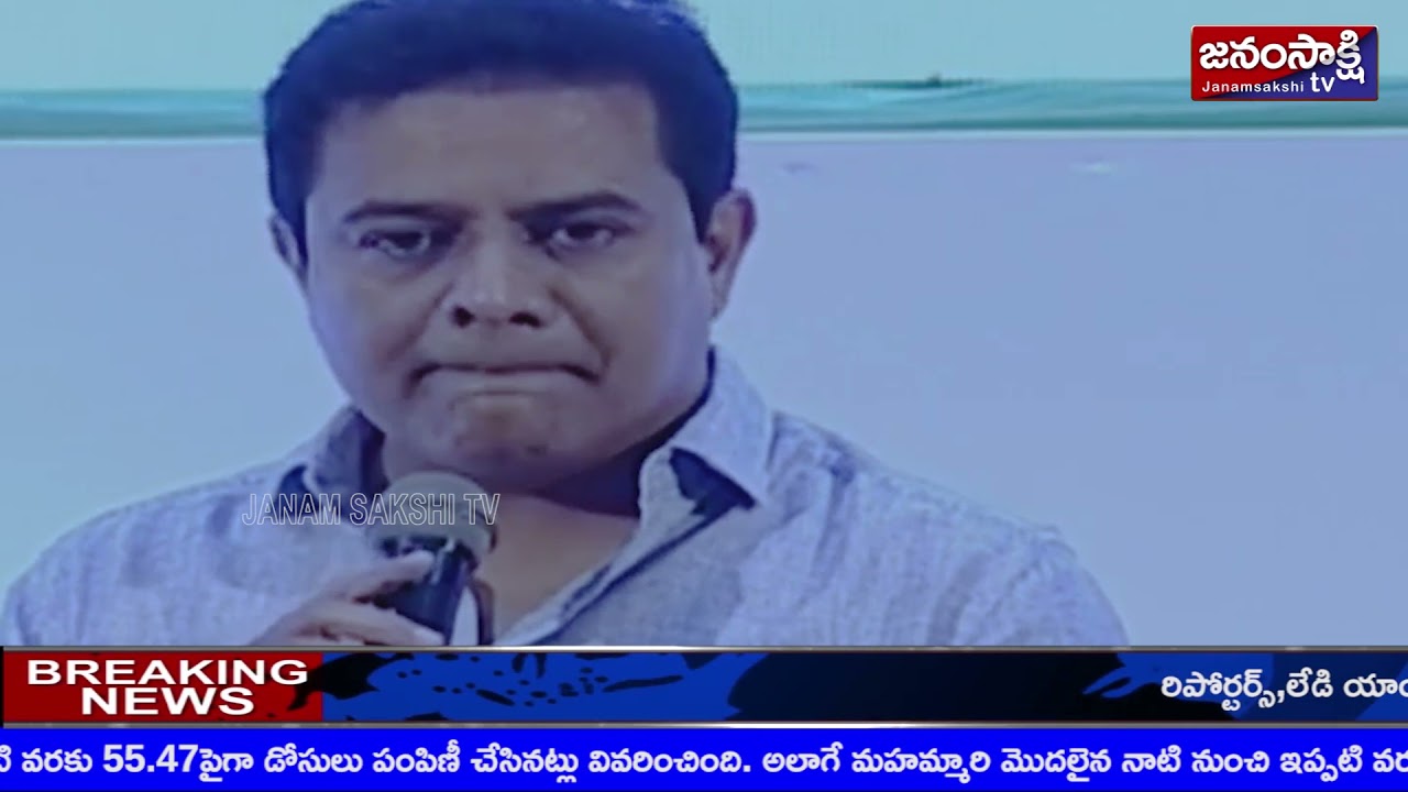 Telugunewsbulletin ​​​​​​​​​|TelanganaBulletin ​​​​​​​​​​​​​​​​​​​|Bulletin​​| | janamsakshitv |