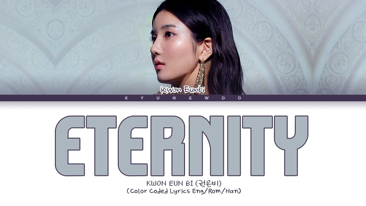 KWON EUNBI 'Eternity' Lyrics (Color Coded Lyrics Eng/Rom/Han) (권은비 Eternity 가사)