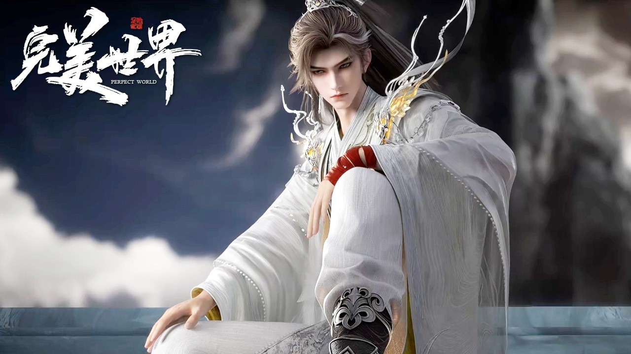 最新！完美世界 EP255 正片！石昊前往原始帝城，却被长生世家诋毁罪血，下秒叶倾仙打脸世家【完美世界Perfect Would】