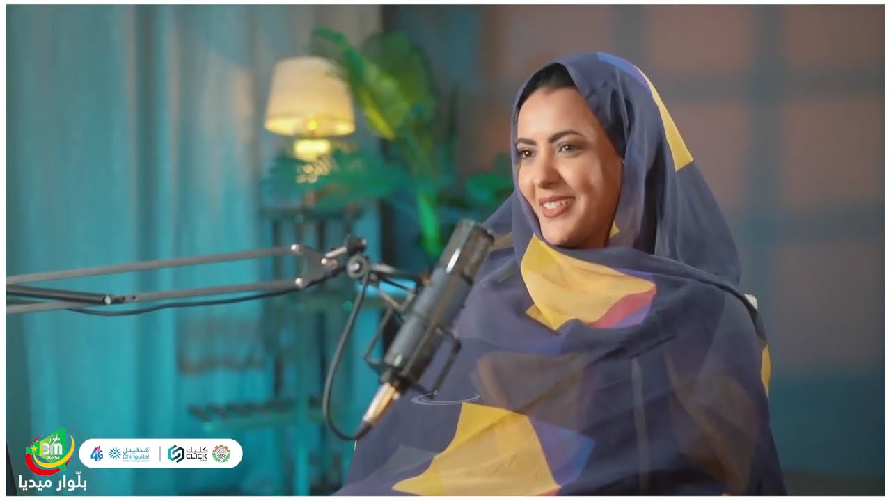 برنامج صحة في الأفق مع الدكتورة أمال محمد محمود الطلبه - اخصائية في جراحة الأعصاب.