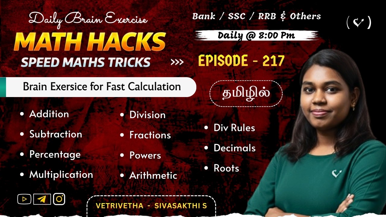 Math Hacks ⏰ Trending Speed Maths / Vedic Maths Tricks in Tamil 🔥 Brain Exercise 🦚 Vetrivetha