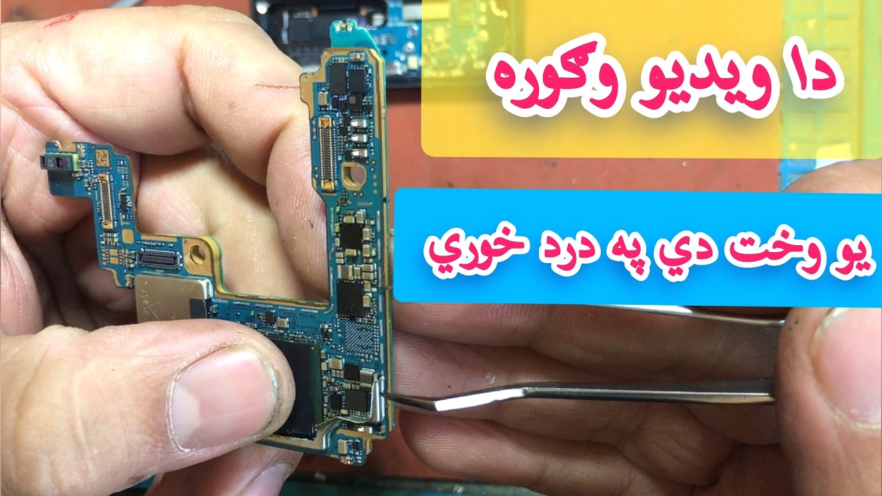 د  ultra موبایلان دچارج مشکل. اسانه او بهترینه طریقه
