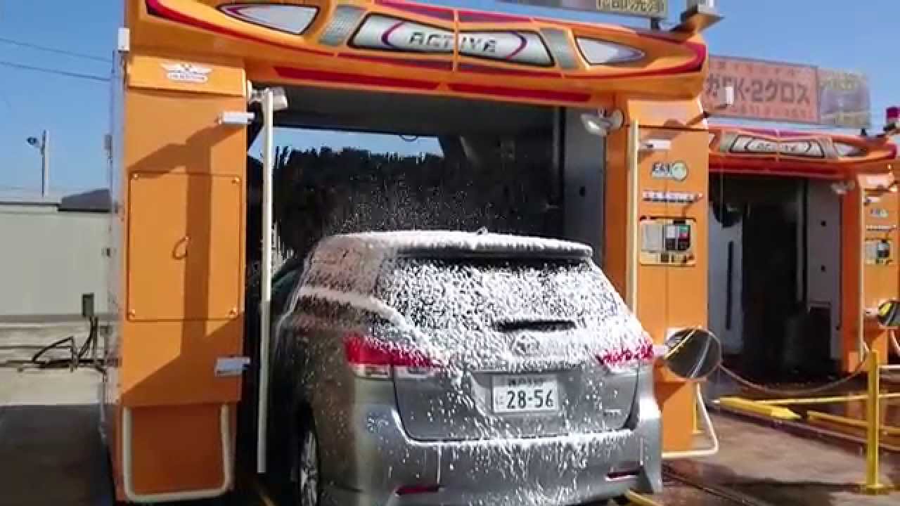 ビユーテー洗車機：『サージュ』
