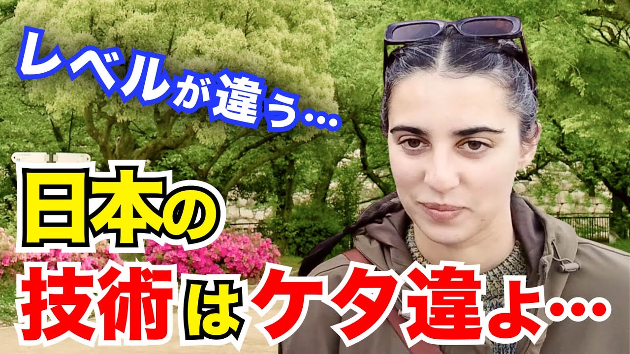 「母国は日本に救われた…日本の技術はケタ違い！」外国人観光客にインタビュー｜ようこそ日本へ！Welcome to Japan!【海外の反応】
