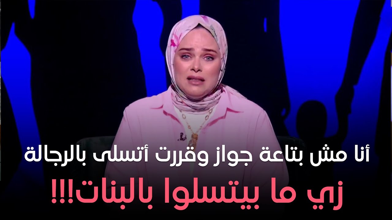 حكايات مع مروة عزام -  