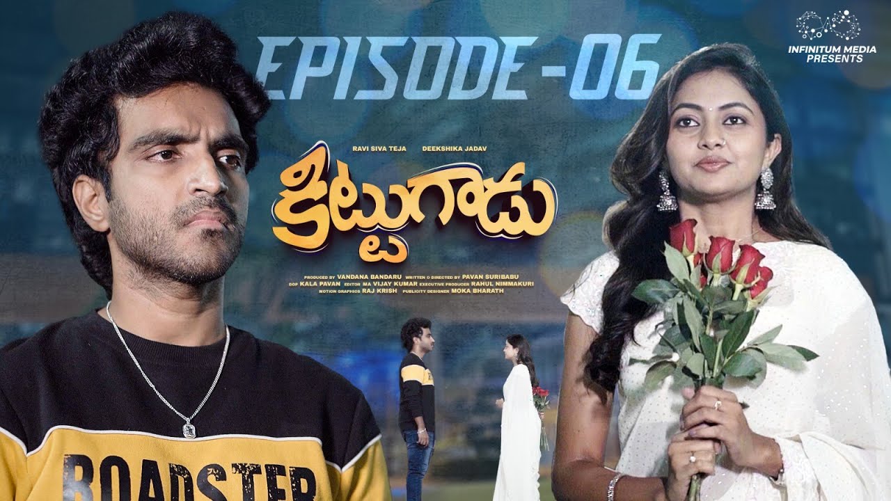 Kittugadu Web series || Episode - 6 || Ravi Siva Teja || Deekshika Jadav || Infinitum Media