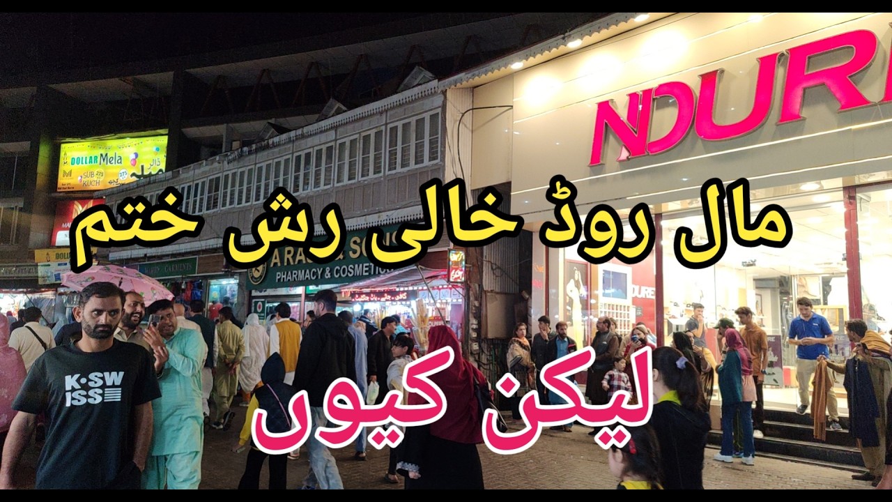 Murree mall road most beautiful night view by only4u YouTube chanel #roomrent mallroad murree