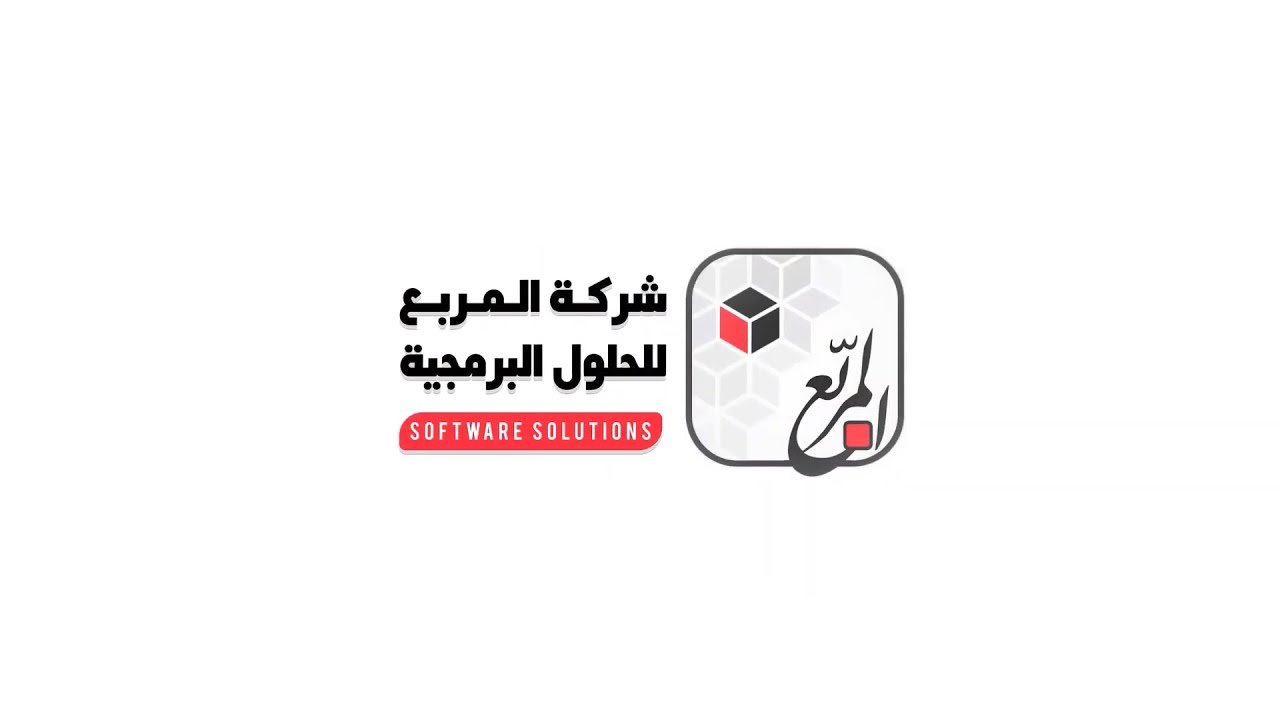 شرح تطبيق مربعي