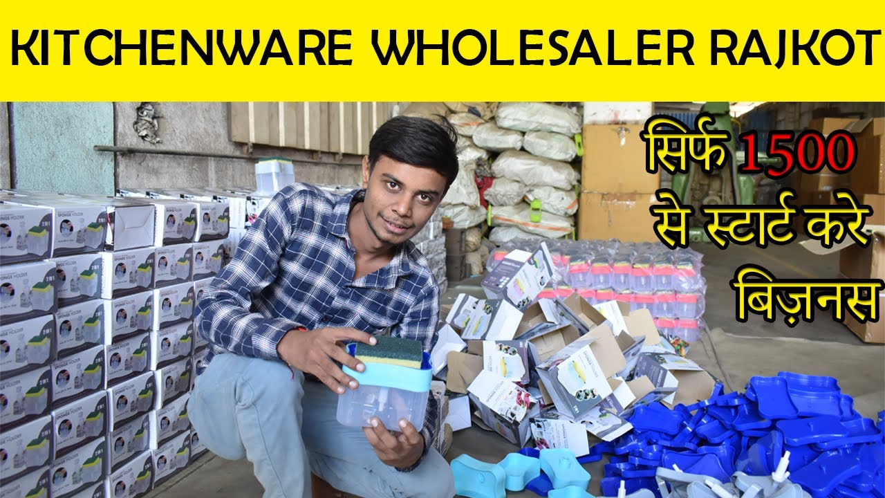 Kitchenware manufacturer Rajkot | Liquid soap dispenser wholesaler | Start business with DeoDap